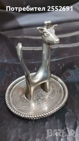 Метална фигура 