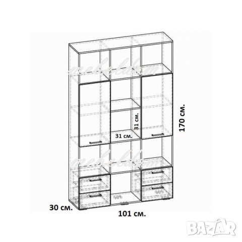 Етажерка,стелаж,библиотека(код-0580), снимка 3 - Етажерки - 40696323