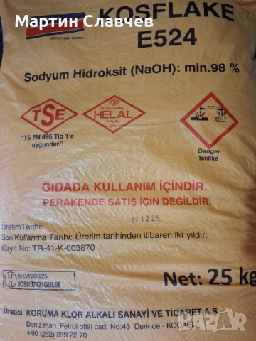 Натриева основа на люспи. 4 евро за килограм. 99% 