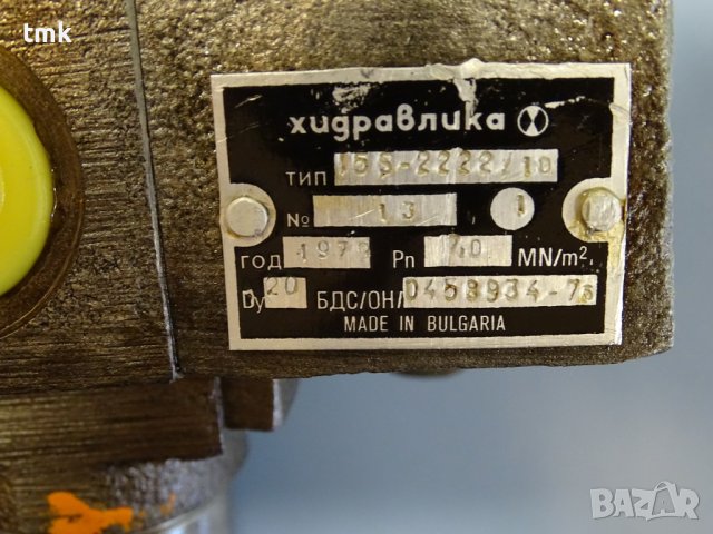 Хидравличен разпределител "Хидравлика" 15S-2222/10, DY-20, Pn-7.0 МN/m2, 4- секции, снимка 6 - Резервни части за машини - 42221531