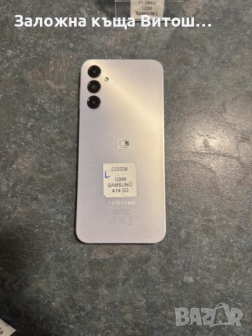 Galaxy a14, снимка 3 - Samsung - 52852576