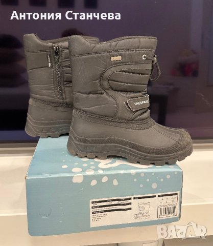 Детски ботуши TRESPASS 