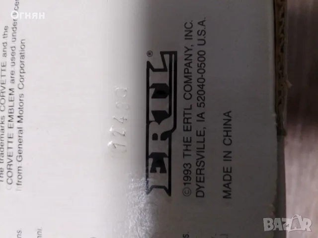 Шевролет Корвет-умален модел от Америка, снимка 6 - Колекции - 48653820