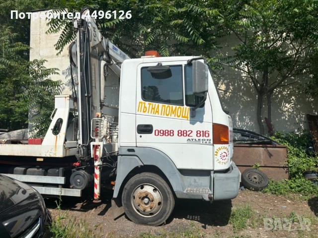 Пътна Помощ, снимка 2 - Пътна помощ - 50795609