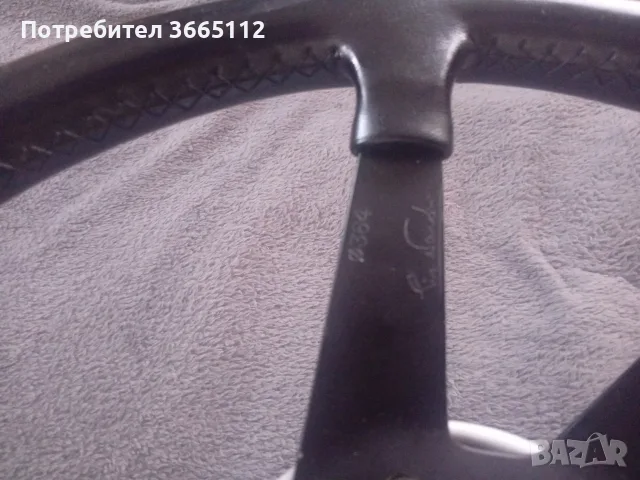 Ретро волан от 80те NARDI , снимка 3 - Аксесоари и консумативи - 56144998