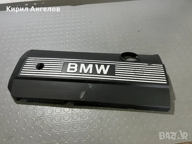 Кората над мотора за BMW E38 E39 E46 E60 (M52 / M54)