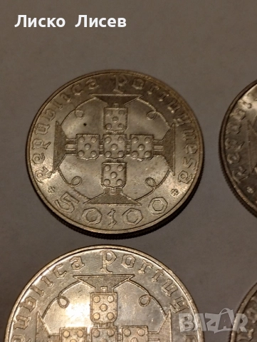 Португалско владение Сао Томе и Принсипи 50 ескудо, снимка 9 - Нумизматика и бонистика - 52943357