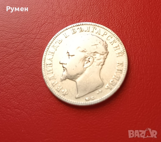 2 лева 1894 г.Сребро!, снимка 2 - Нумизматика и бонистика - 50654403