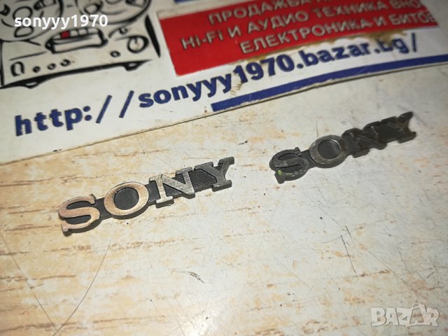 S0NY-ЕМБЛЕМИ 45ЛВ ЗА БРОЙ 1010230926, снимка 4 - Ресийвъри, усилватели, смесителни пултове - 42504778