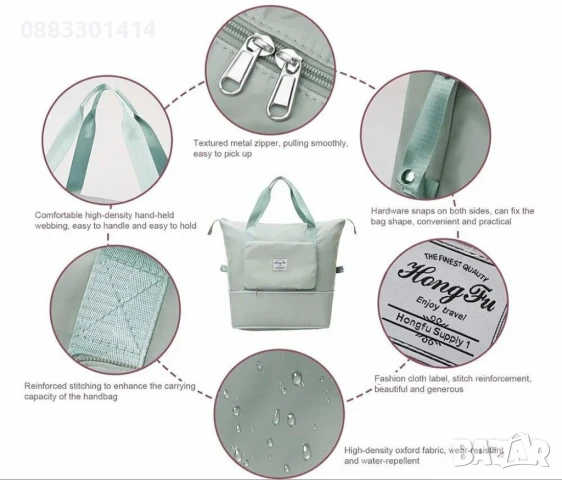 Чанта с уголемяващо се дъно с цип - 100% непромокаема, снимка 6 - Чанти - 51044808