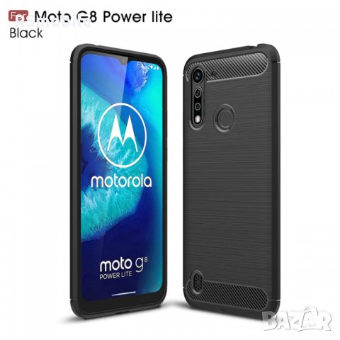 Motorola Moto G8 Power Lite - Удароустойчив Кейс Гръб CARBON, снимка 2 - Калъфи, кейсове - 31435753