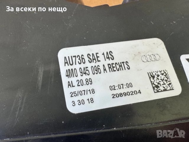 Оригинален ДОЛЕН десен стоп за Audi Q7 , 2016-2019г. ЕВРОПЕЙСКА ВЕРСИЯ, снимка 11 - Части - 50876954