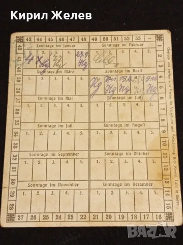 Стара пощенска картичка рядка Германия за КОЛЕКЦИЯ 23654, снимка 6 - Филателия - 48265689