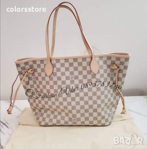 Луксозна чанта /реплика Louis VuittonNeverfull- VS1  