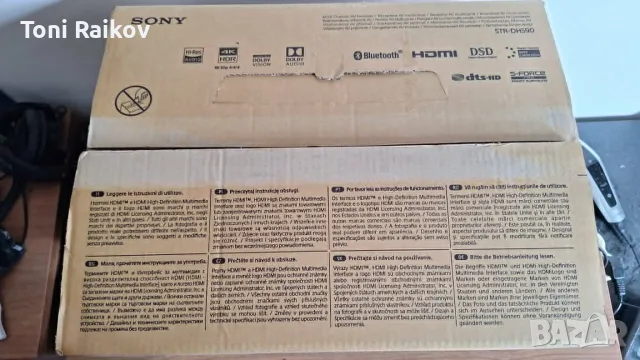 Ресийвър AV SONY STR-DH590, 5.2 канала, Hi-Res, 4K HDR, 3D, 5 x 145 W, усилвател, Bluetooth.Бартер, снимка 8 - Ресийвъри, усилватели, смесителни пултове - 56089545