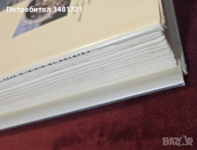 Пътуване през Арктика и културата на ескимосите / Arctic Crossing, снимка 12 - Художествена литература - 54244773