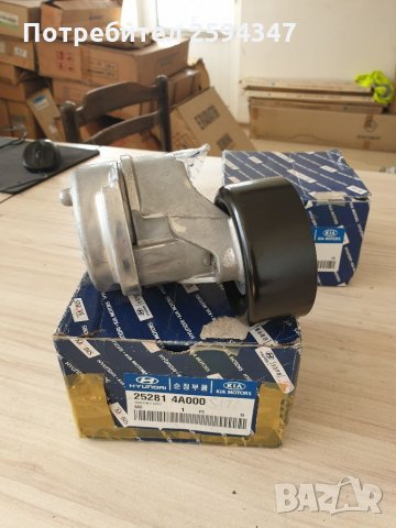 HYUNDAI H1 STAREX 2.5CRDI от 2003г ОБТЕГАЧ ПИСТОВ РЕМЪК , снимка 2 - Части - 34512267