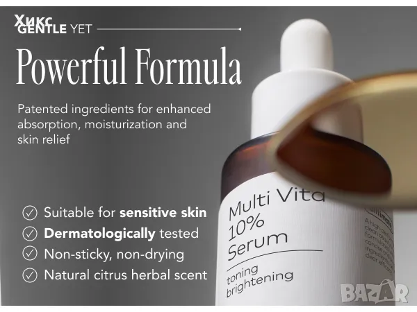THE FACE SHOP - Alltimate Multi Vita 10% Serum, снимка 2 - Козметика за лице - 48552572