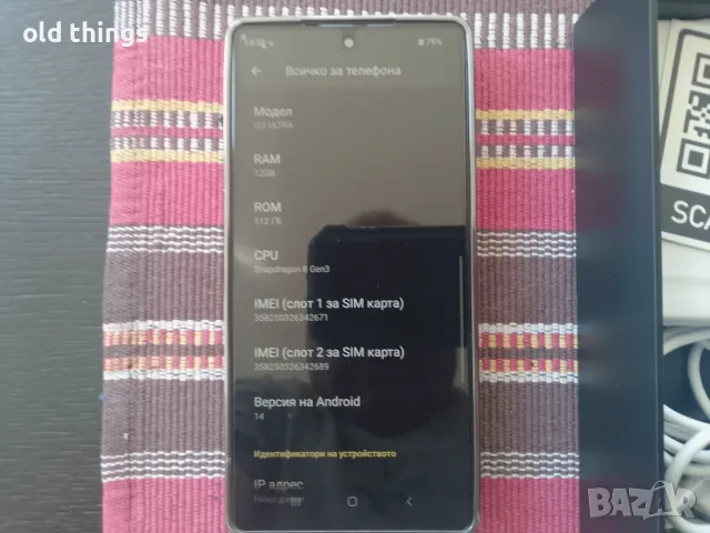 Смартфон I25 Ultra,12gb RAM,512gb ROM,7000mAh батерия, снимка 4 - Други - 55835424