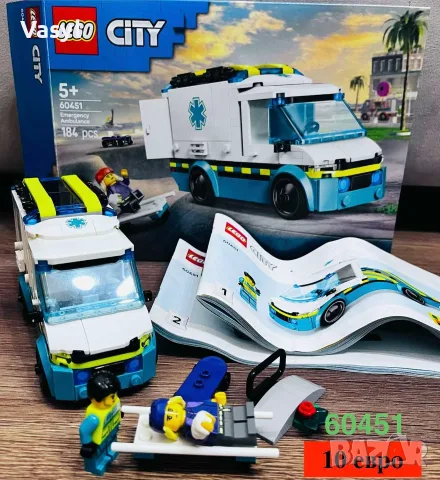  LEGO конструктори на достъпни цени, снимка 12 - Конструктори - 54960430
