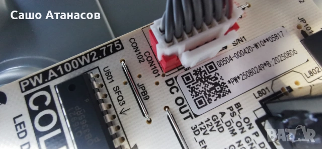 TCL 55P7KX1 със счупена матрица ,PW.A100W2.775 ,40-R75PG1-MAD2HG ,WKCT19R2501 ,55TN2L2-ZX3030A1, снимка 7 - Части и Платки - 54170008