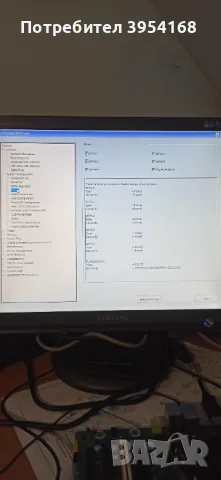 Дъно DELL IPCFL-TB (Precision 3630),  NVMe WD 256 GB, 24 GB DDR4, снимка 5 - Дънни платки - 48680379