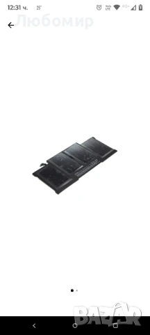 Батерия NinjaBatt A1466 A1496 за Apple MacBook Air 13 инча [2010 2011 2012 2013 2014 2015 2017 