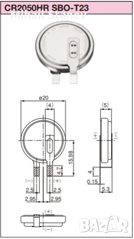 MAXELL CR2050HR SBO-T23, снимка 4 - Друга електроника - 56255172