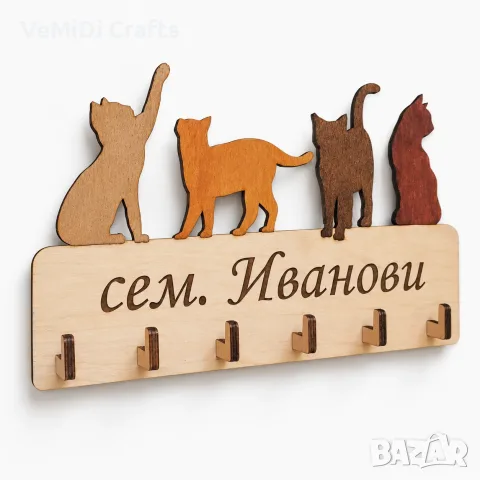 Персонализирана дървена закачалка за ключове с котки, снимка 3 - Ръчно изработени сувенири - 55871404