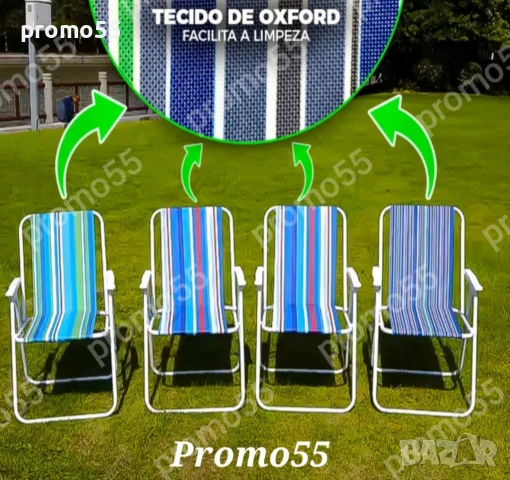 Сгъваем Стол за градина, къмпинг, пикник Сгъваем плажен стол до 80кг, снимка 5 - Къмпинг мебели - 50662720