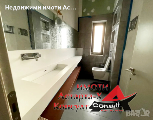 Астарта-Х Консулт продава къща в Агиос Мамас Халкидики Гърция , снимка 2 - Къщи - 44679144