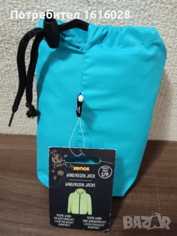 Тънко яке против вятър и дъжд., снимка 4 - Якета - 51265726