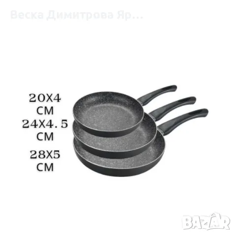 Тигани комплект NEW 20x4cm, 24x4.5cm, 28x5cm, снимка 3 - Съдове за готвене - 47500970