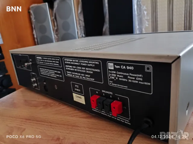 Dual CA940, снимка 3 - Декове - 48222694