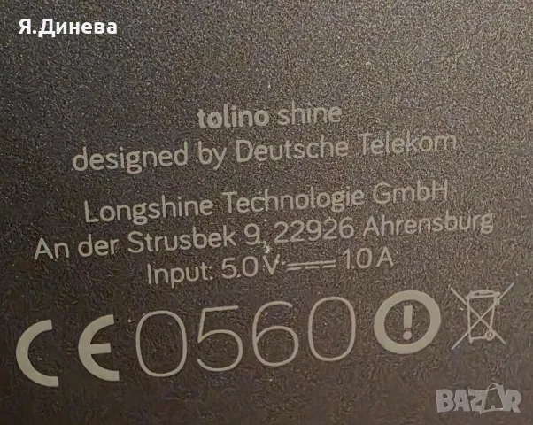 Електронна книга Tonito shine, снимка 9 - Електронни четци - 56442007