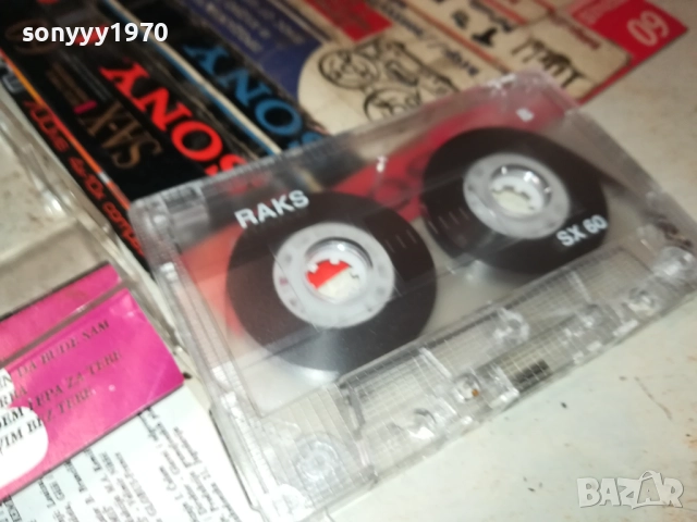 ZORICA BRUNCLIK 2111251003, снимка 7 - Аудио касети - 52488685