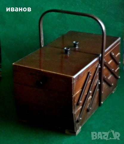 Немски шивашки несесер