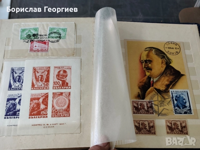 Класьор с български пощенски марки, снимка 10 - Филателия - 52277413
