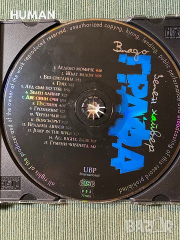 Киора - Графа - Йоана - Стефан Вълдобрев, снимка 8 - CD дискове - 42435520