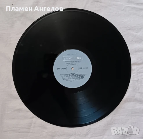 Импулс-"Гладиатор" , снимка 2 - Грамофонни плочи - 51304725