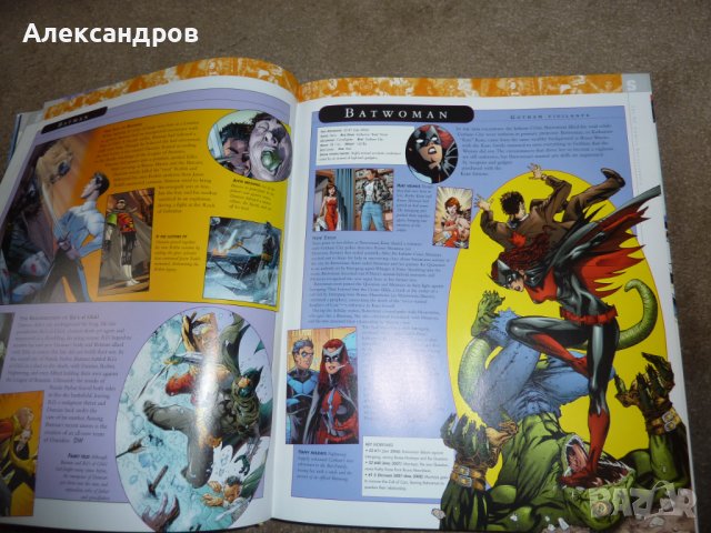 The DC Comics Encyclopedia подходяща за подарък, снимка 7 - Енциклопедии, справочници - 42849094