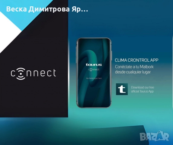 Маслен радиатор Taurus Malbork Connect 1500/2000W с опция за управление чрез Wi-Fi, снимка 7 - Радиатори - 51737933