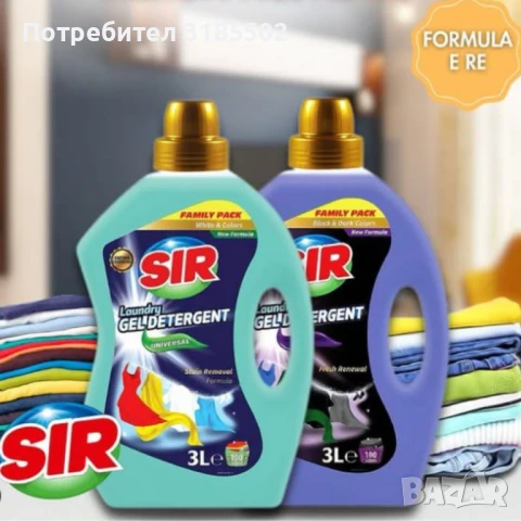 SIR Професионален гел за пране – За бяло, цветно, черно и тъмно пране, 3L, 66 пранета, снимка 3 - Перилни препарати и омекотители - 51206397