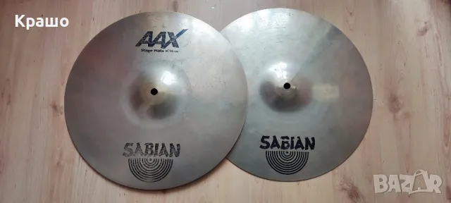 14" Sabian AAX stage hi hat (фус чинели Сейбиан) 
