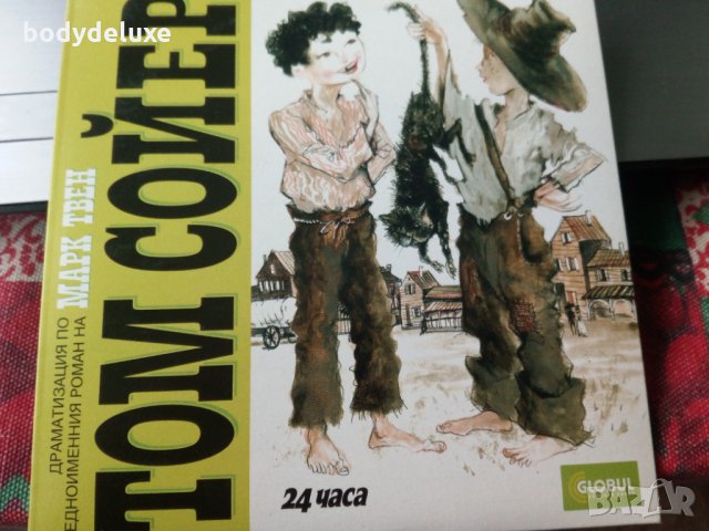 аудио дискове с българско съдържание, снимка 8 - CD дискове - 33077557