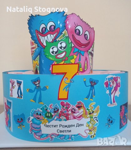 Картонени торти!!!, снимка 4 - Други - 31000746