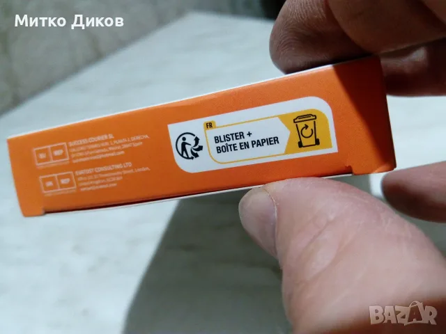 Вътр.у-во SSD Idsonix Game Blaze Pro M.2 NVMePCle 512 GB ново, снимка 5 - Геймърски - 55993723
