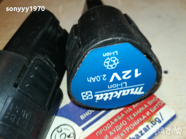 makita 2бр батерии 1503241536