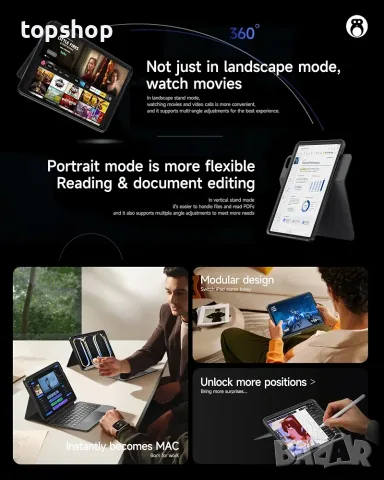 Чисто нов калъф с клавиатура HOU 360° за iPad 10th Gen и A16 (10.9" / 11")  , снимка 6 - Таблети - 55729912