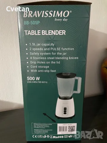 Блендер универсален, снимка 3 - Блендери - 48348957